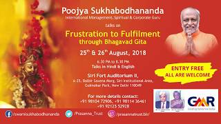 Frustration to Fulfilment through Bhagavad Gita