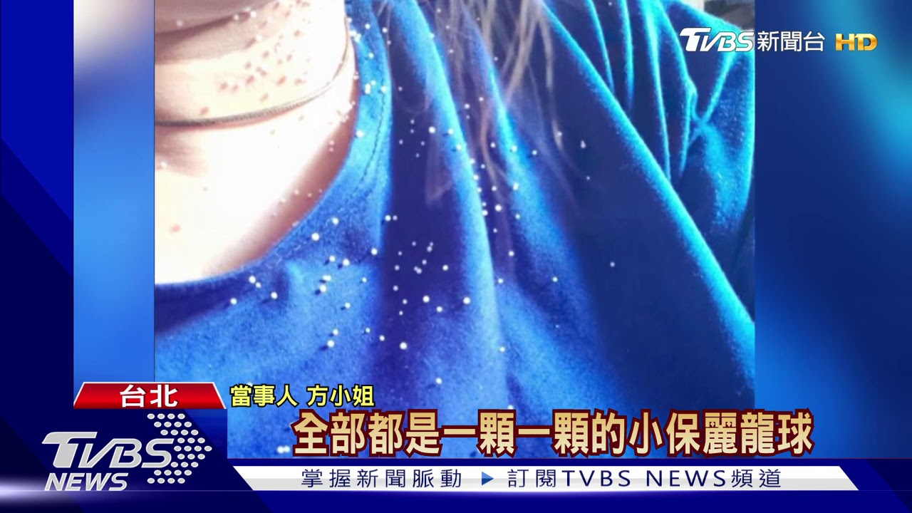 控團購「麻藥枕」溢出 保麗龍球卡髮「像頭蝨」