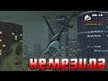 Немезида (Nemesis) for GTA San Andreas video 1