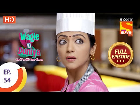 Wagle Ki Duniya - Ep 54 - Full Episode - 7th May, 2021