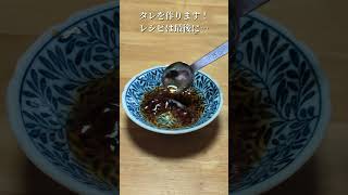 残業【簡単どんぶり】マグロ山かけ丼が旨すぎる！切ってのせるだけの最強レシピ