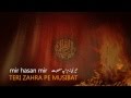 Teri Zahra Pe Musibat - Mir Hasan Mir Noha 2013