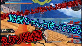 この俺が初めてコメント欄と向き合います。【EXVS2XB実況】