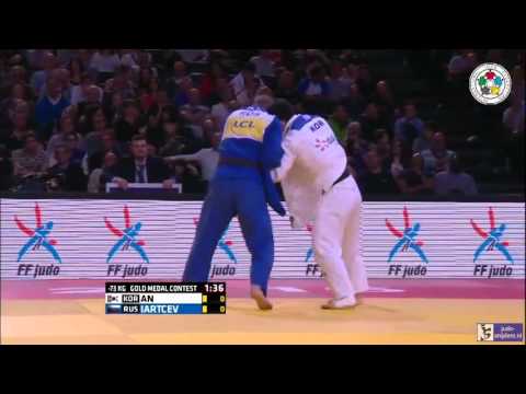 Judo 2016 Grand Slam Paris: An (KOR) - Iartcev (RUS) [-73kg] final