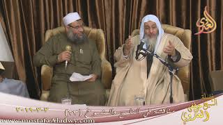 مناقشة في الناسخ والمنسوخ ( 23 )   تاريخ 3 3 2019