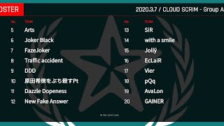 3.7『CLOUD SCRIM - Group A』 配信【PUBG MOBILE】