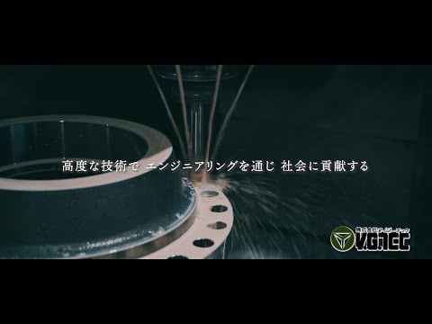 株式会社ワイジーテック 会社紹介_YGTEC