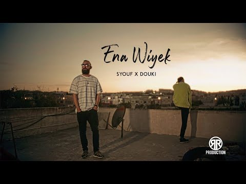 Syouf ft. Douki - Ena Wiyek (Clip Officiel) | أنا و ياك
