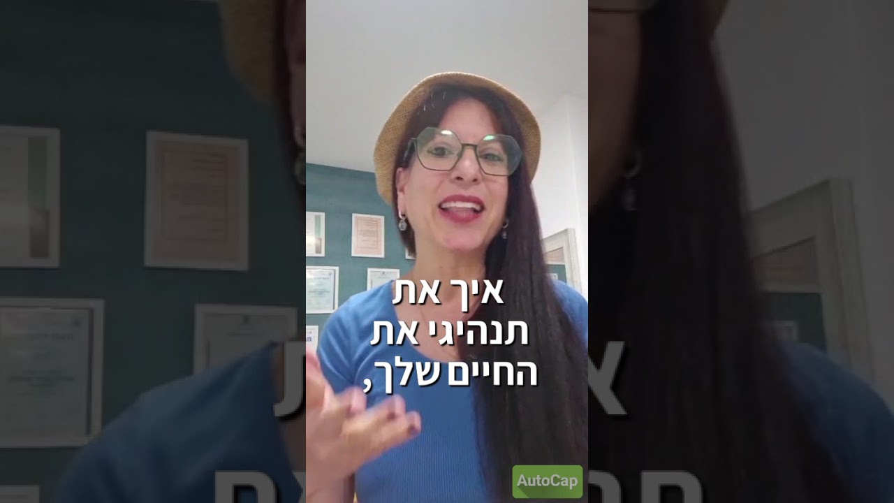 ינואר/אוקטובר