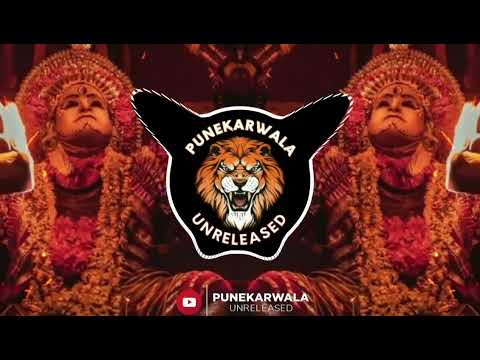 Kantara Varah Roopam || Hard Sound Check || Dj Saurabh Digras x Dj Akshay ANJ || Punekarwala