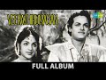 Veerathirumagan Full Album C L Anand Sachchu E V Saroja Viswanathan Ramamoorthy