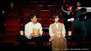 Indeed 映画館「いろんな職業」篇 妻夫木聡さん・吉岡里帆さん 15秒
