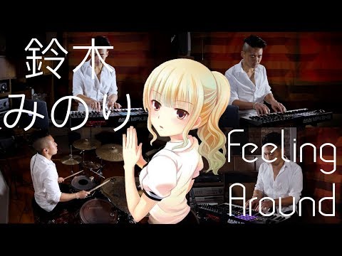 Erik Huang - 鈴木みのり 『Feeling Around』Piano/Drum Cover『ラーメン大好き小泉さん (Ramen Daisuki Koizumi-san OP)』