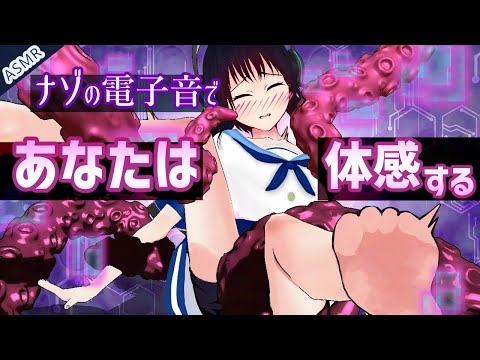 「OnlyFans」: エロコンテンツはもっと厳しく規制されるべき