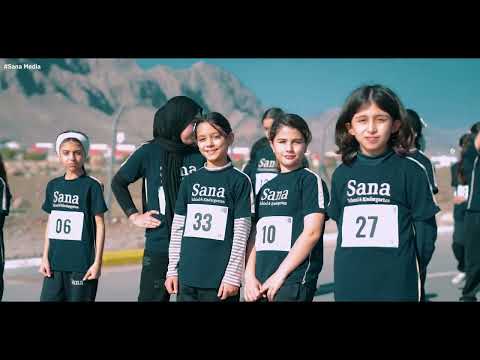 لەهەر هەنگاوێکدا هێز، لە هەر دڵێکدا هەوڵدان و سەرکەوتن..   چەند دیمەنێکی ناوازە لە «ماڕاسۆنی سانا»، کە بە بەشداری دەیان قوتابی لە هەردوو ڕەگەز بەڕێوەچوو. کۆشش و پێشبڕکێی قوتاببیان بۆ وەرزش و سەرکەوتن ببینن!