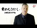 Mark Kermode Introduces Love Exposure Film4 Interview