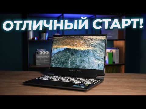 фото игровой ноутбук thunderobot 911x wild hunter g3 ev 0
