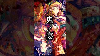 鬼ノ宴/友成空〖歌ってみた〗#鬼ノ宴 #歌ってみた #歌い手 #新人歌い手 #vtuber #singing #Nうさ