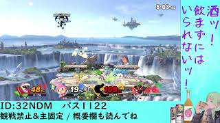 【視聴者参加型配信】年末最後の専用部屋！※概要欄も読んでね！