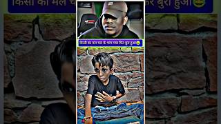 Download lagu Anak Laki-Laki Gila yang Membutuhkan Bantuan 💪 Video Layar Penuh 4K 🤬 Gila Sebelum Kekuasaan 🫢 #shorts #crazy #viral mp3