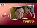 কার শশ্মানের টিকিট কাটবে গুরু Drama Scene Mithun C