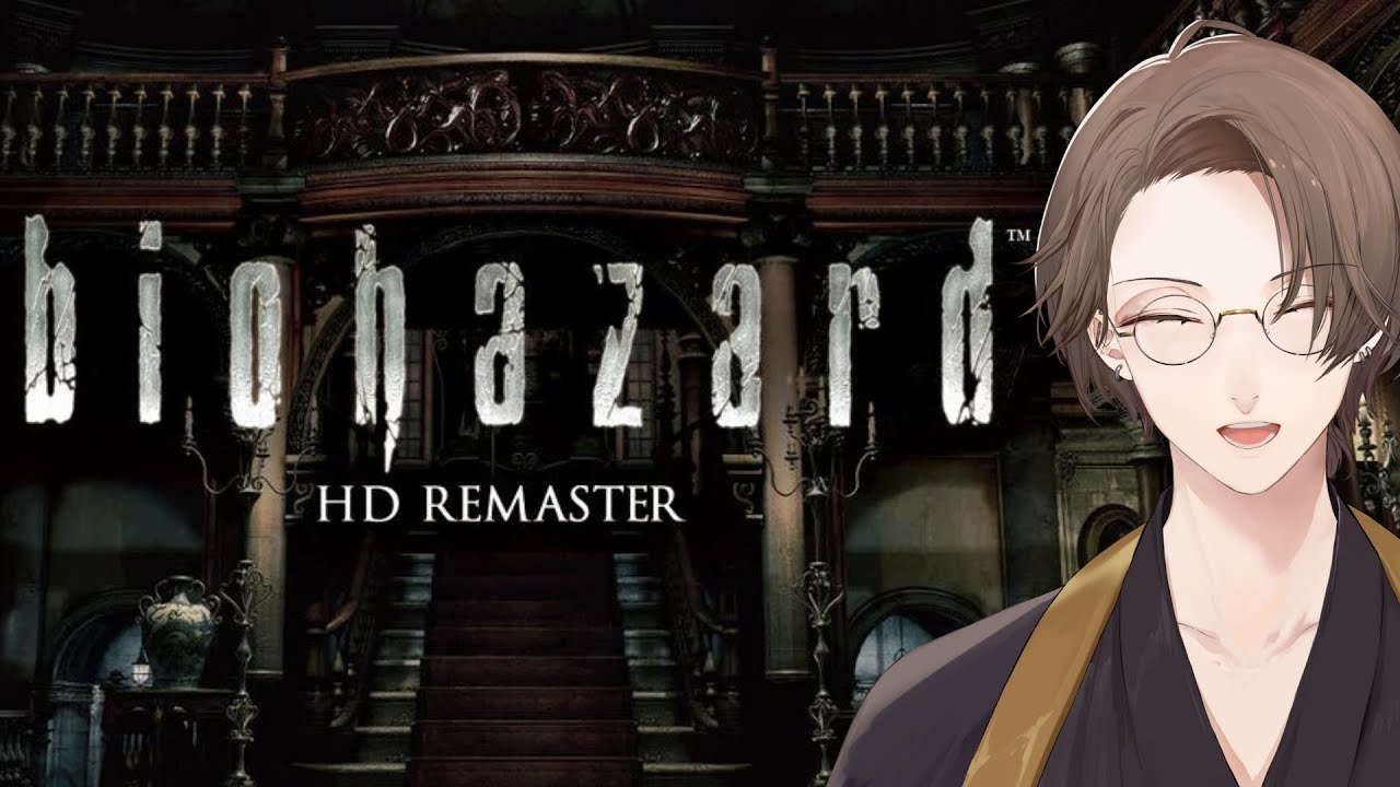 【biohazard　HD REMASTER】実は初プレイです その３【にじさんじ/加賀美ハヤト】