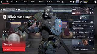 【 負けたくないことに、理由っている？】BLUEの【SIEGE X】