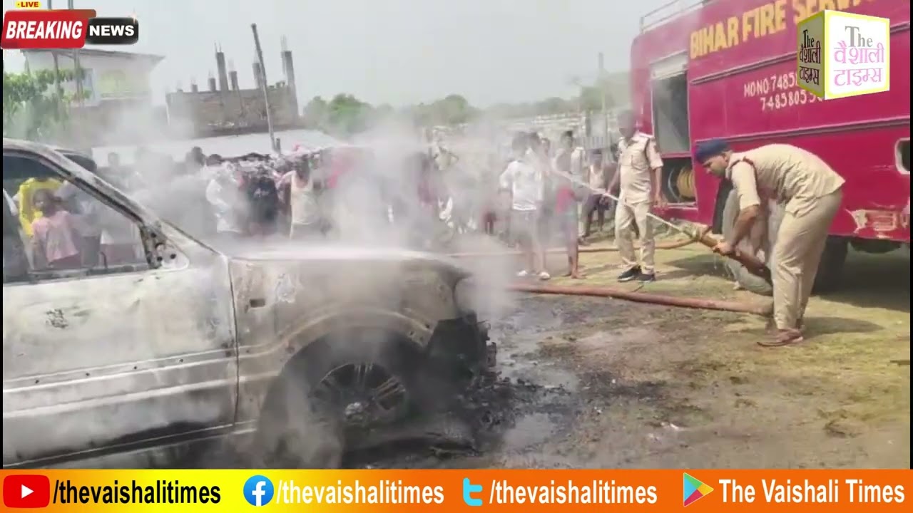 भागलपुर में NH -31 पर चलती स्कूली वैन में लगी आग ड्राइवर खलासी ने कूद कर बचाई जान