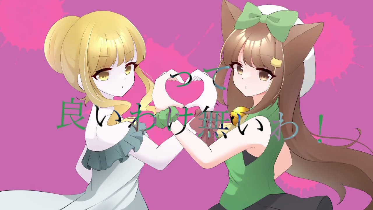 メルターダンス