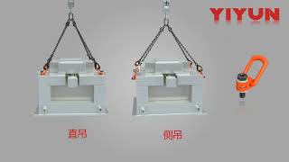 Tai cẩu xoay hệ mét YiYUN YD081: Vòng nâng xoay 360°, lật 180°, ren M8