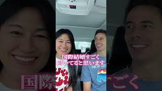 国際結婚をしたい、海外婚活女子へのメッセージ(笑)こんな外国人男性を選ぶと幸せになれる!
