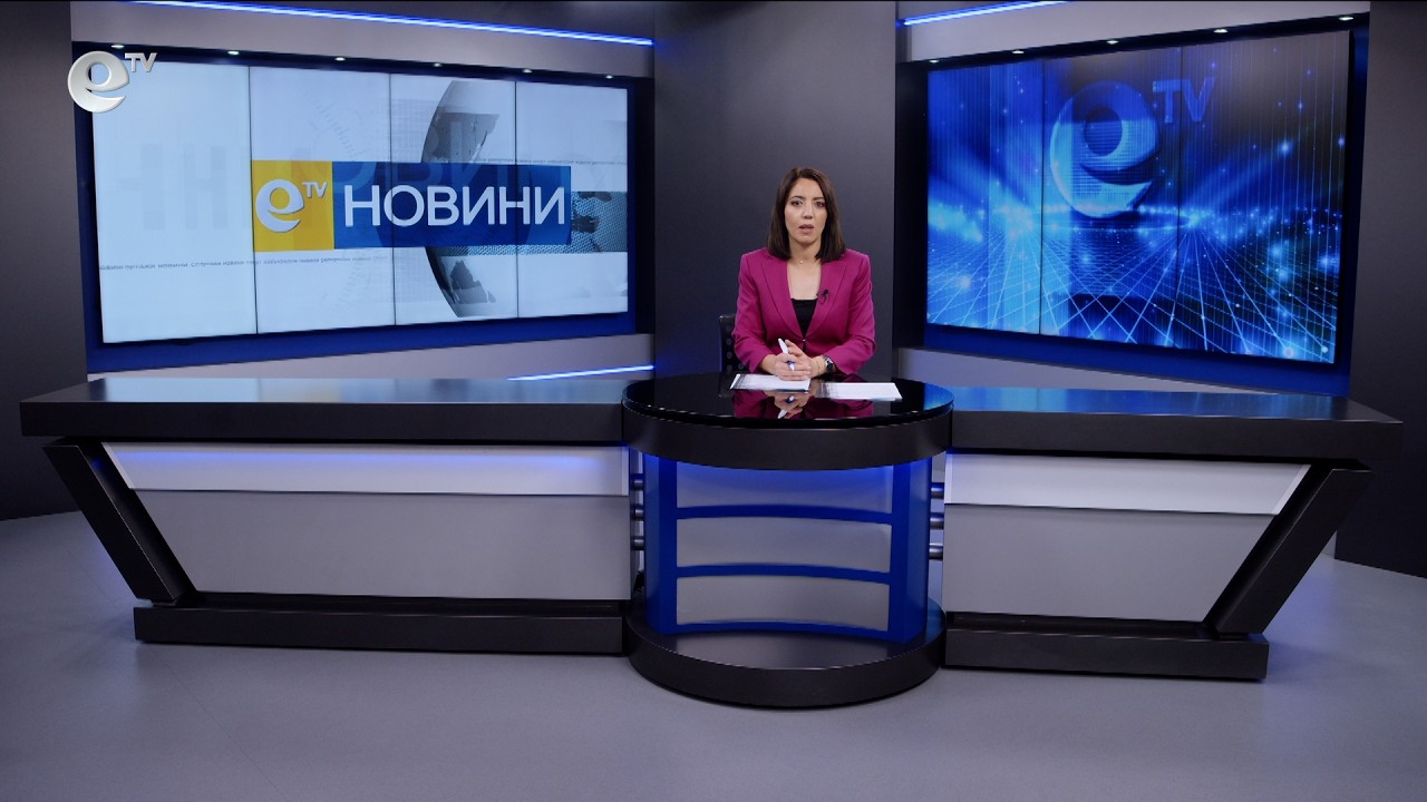 Новини 11 05 2026