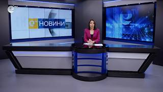 Новини 11 05 2026