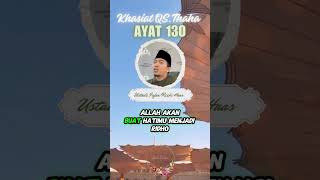 Download lagu Khasiat QS Thaha ayat 130 #ceramahustadirfanrizkihaas mp3