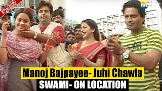 Family Man Manoj Bajpayee & Young Juhi Chawla on the sets of SWAMI (2007) | Bollywood Flashback