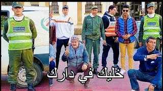 خليك في دارك تحمي راسك و تحمي بلادك     دير الخير