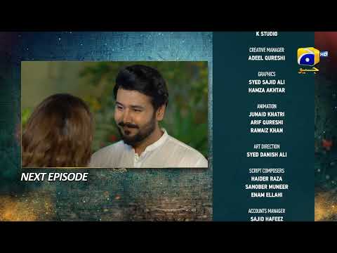 Grift Episode 16 Teaser - 13th January 2023 - HAR PAL GEO