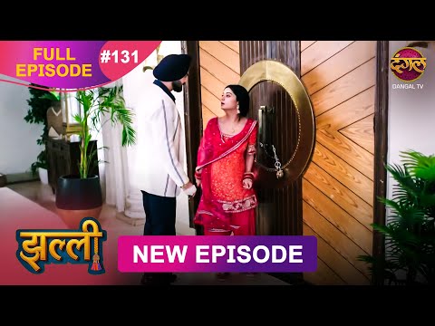 Jhallee | Full Episode 131 | 02 Dec 2025 #newepisode Full HD Dangal TV