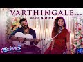 Varthingale Santacruz Noorin Shereef KS Harisankar Sibu Sukumaran Johnson John Full Song