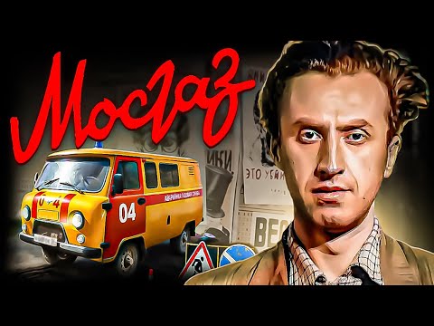 «Таких нужно без суда и следствия!» - Дело «Мосгаз»: Владимир Ионесян| Подкаст