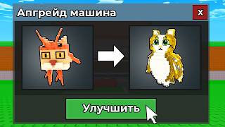 😱НАЧАЛ С НУЛЯ но МОГУ УЛУЧШАТЬ Брейнротов в Steal a Brainrot!