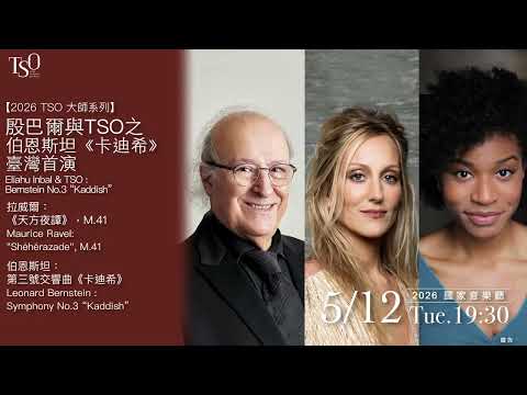 2026年樂季系列節目