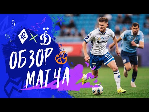 Krylia Sovetov vs. Dynamo. Matchday 10 of the RPL World Cup, September 26, 2025.