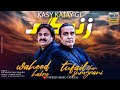 Kaise Katay gi Zindagi |  | Tufail Khan Sanjrani  Waheed Hakro l #songs  waheed Hakro fficail
