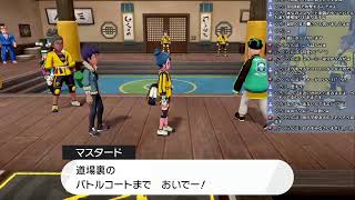 ポケットモンスターシールド鎧の孤島ゆるゆる配信#2
