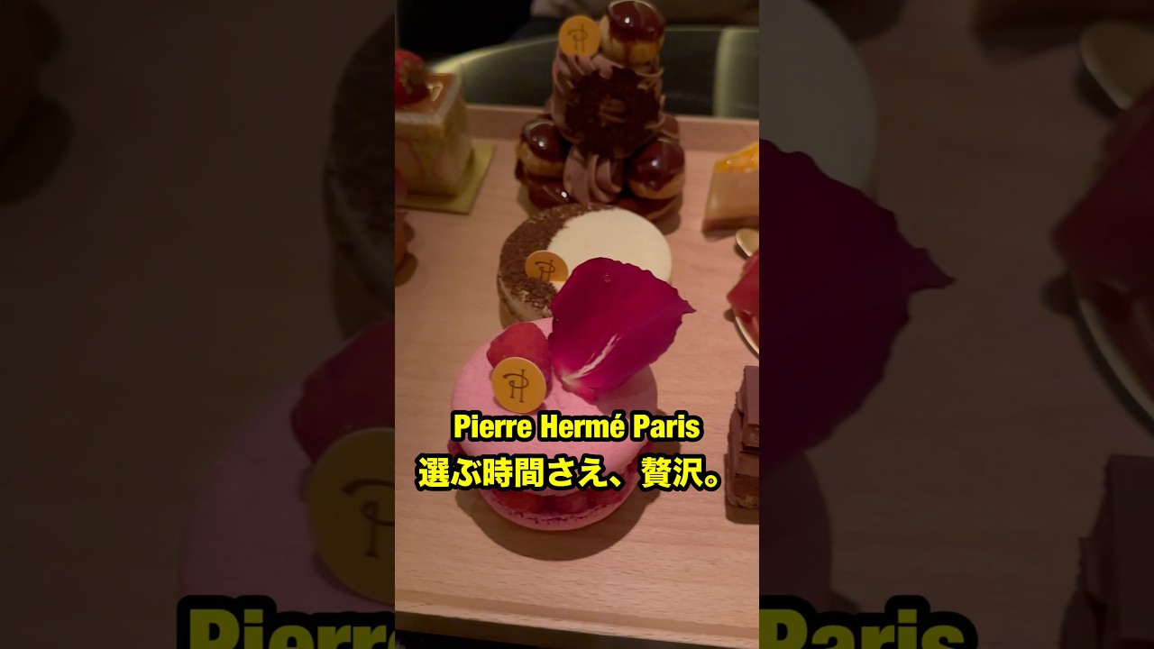 京都で味わう、大人のデザート時間🍰