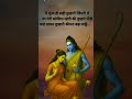 Shita Ram Hindisong Jaishreeram Jump Style