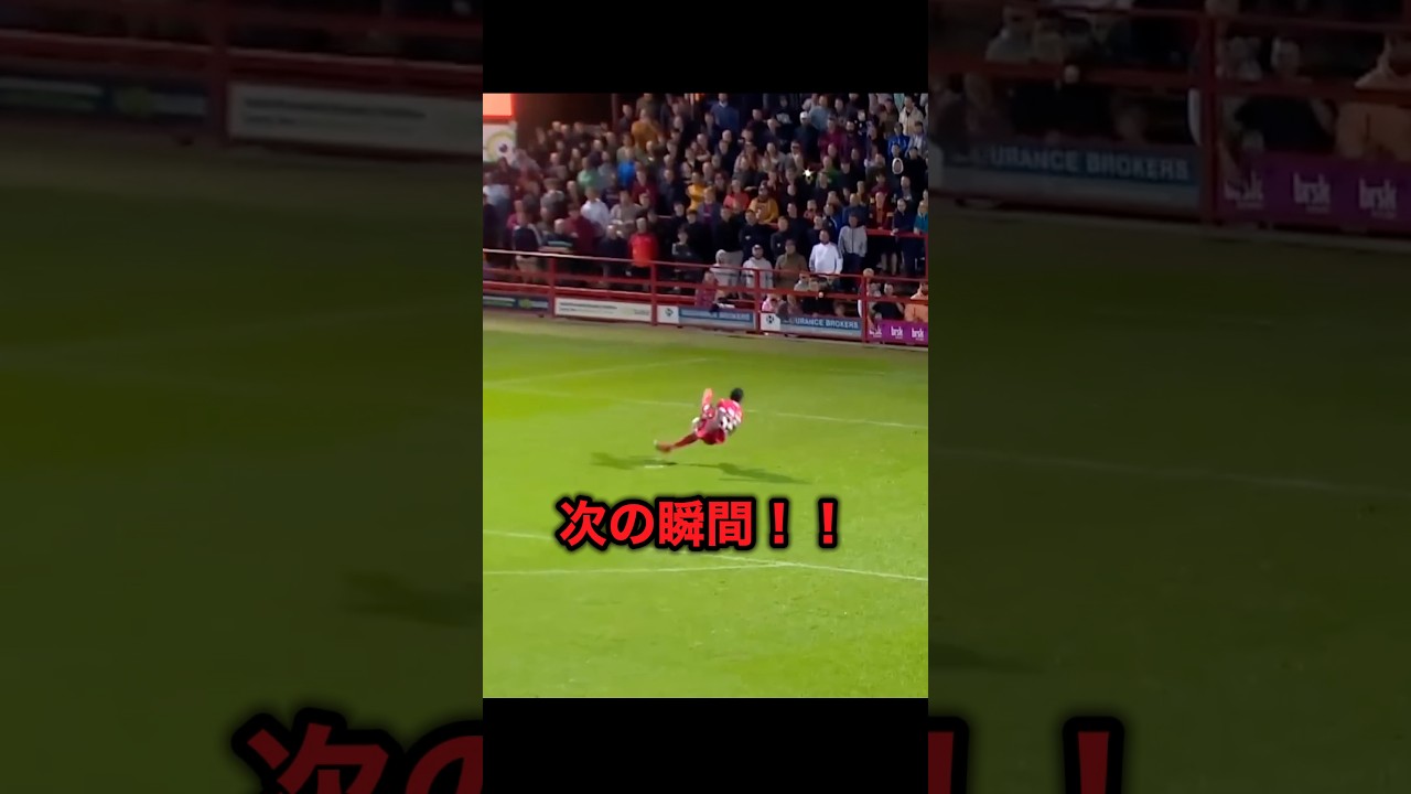まるでコントのようなPKがヤバすぎる!! #サッカー