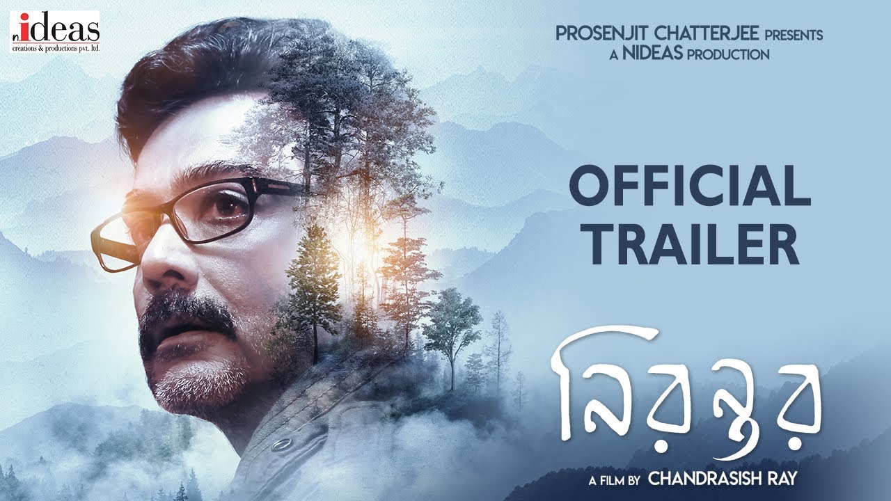 Nirontor (The Prologue) | Official Trailer | Prosenjit | Satyam | Ankita | Chandrasish Ray | Nideas