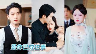 Download lagu Married 6 years, she was happiest. He left for his first love. She left; he begged. mp3